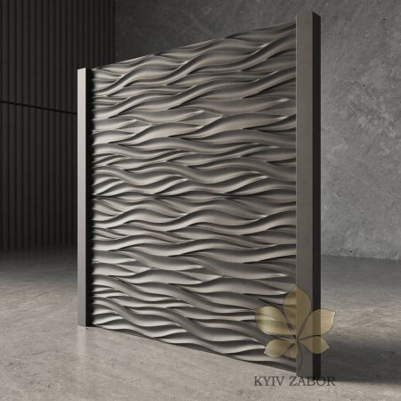 Бетонна огорожа Хвиля